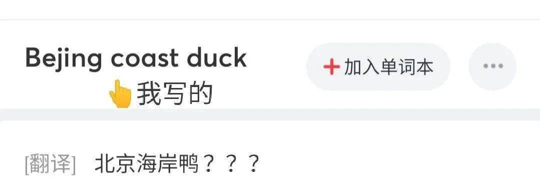 考试|四六级考试刚结束就冲上热搜！这道题把人“烤”“醉”了......