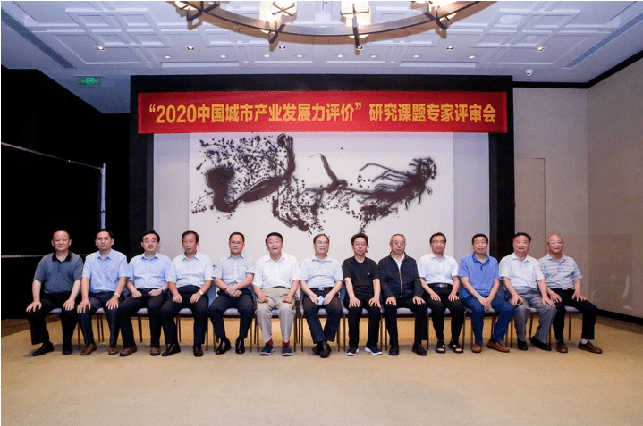 市长合肥gdp2020_合肥市长凌云(2)