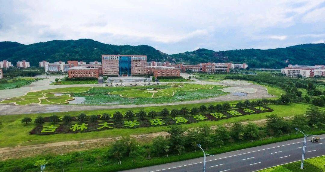 全国最好的大学是哪座大学 275ef183f6f54bb2a9afb4d326427c2c.jpeg