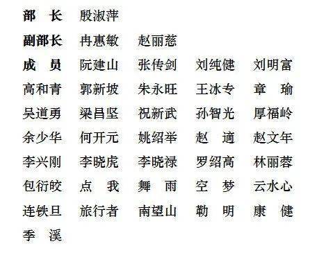 皖风竹韵简谱_徽风皖韵