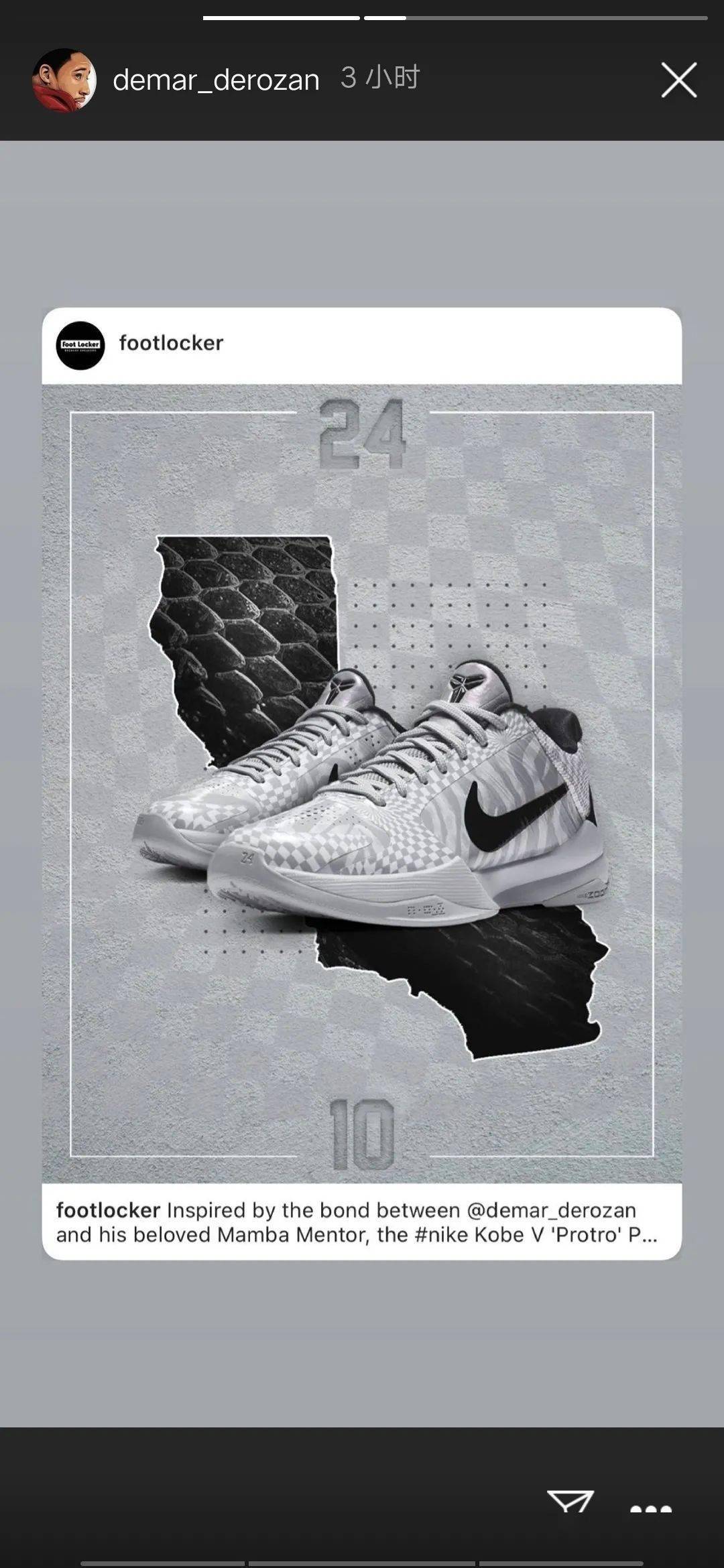 kobe 5 protro footlocker