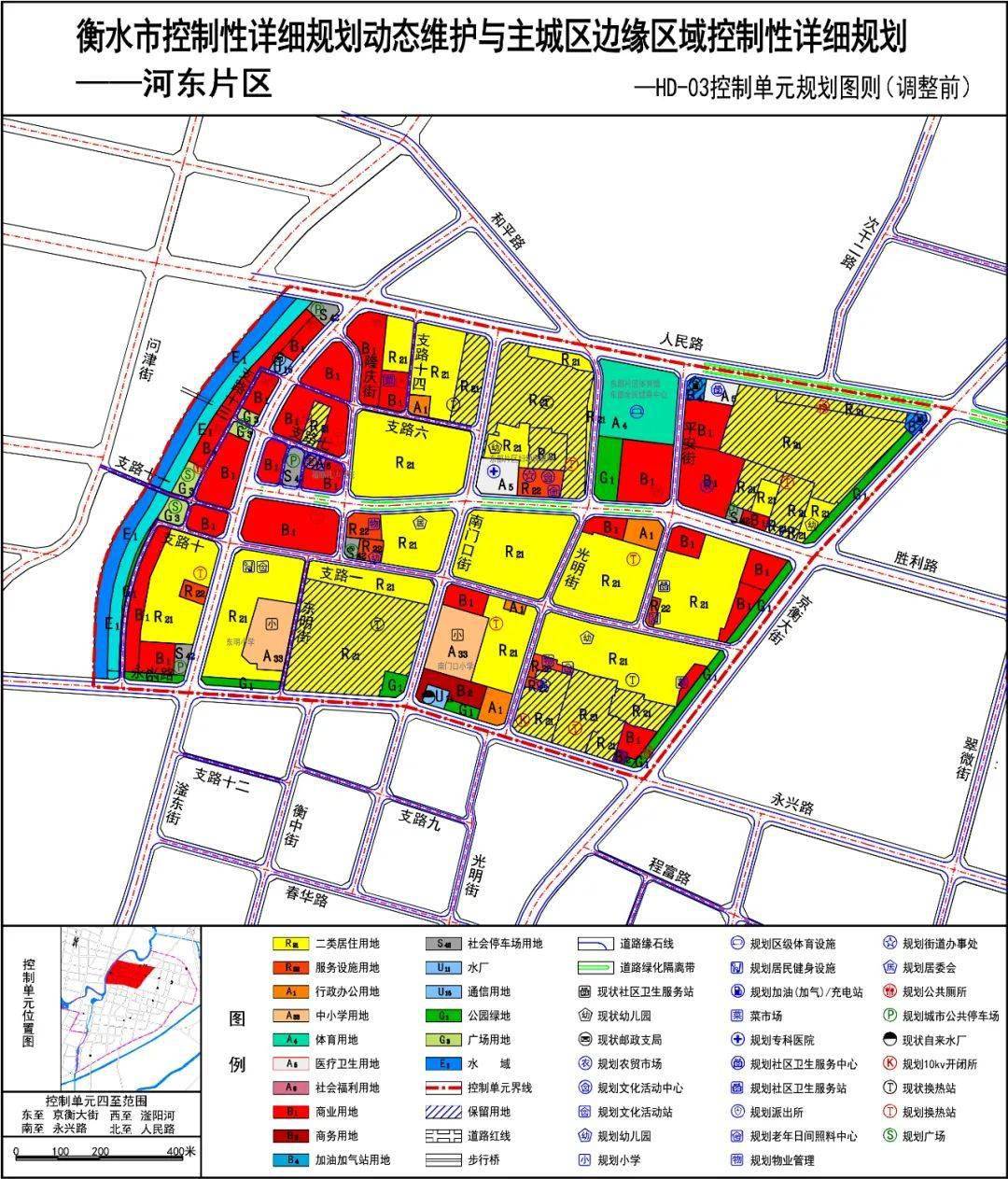 衡水河东,高新区部分用地规划调整!/这路段断交施工,注意绕行!