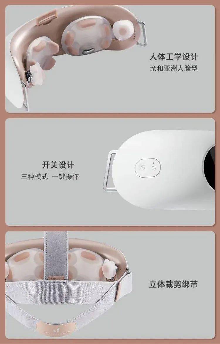 穴位|能做“眼保健操”的护眼仪～按摩穴位、热敷、舒压样样到位！