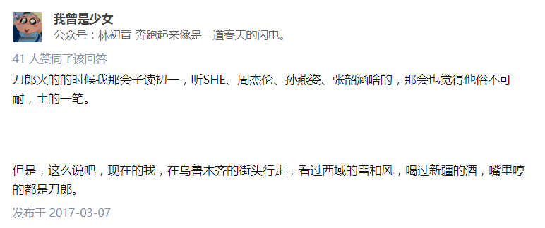 2002年第一场雪简谱_2000年的第一场雪简谱