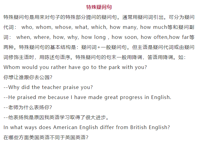 中新|【小曲快报】衡中新高考英语内部讲义流出！长难句最全解析！