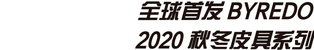 眼镜|易烊千玺眼镜杀！一大批新品来报到！
