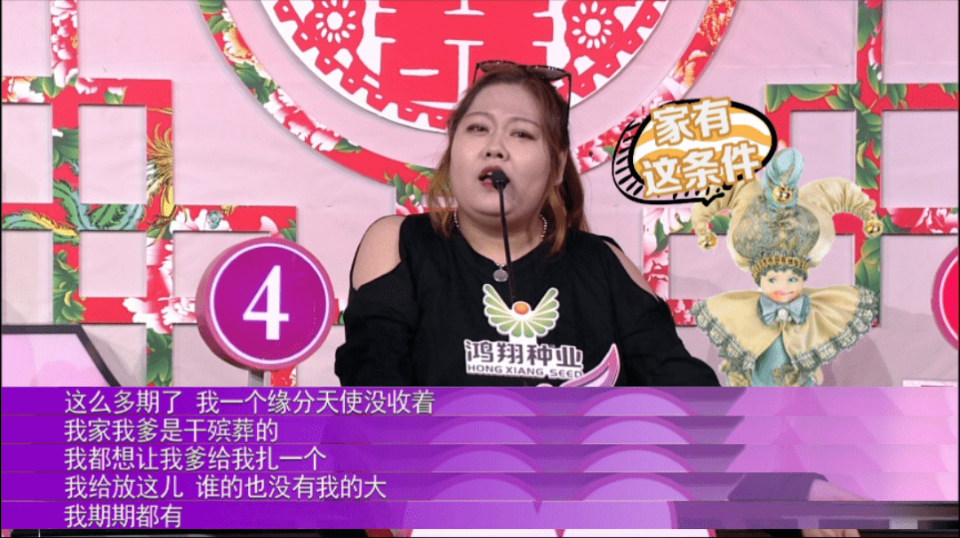 全城热恋太刺激了四个小伙集体挑战一个姑娘现场火药味十足
