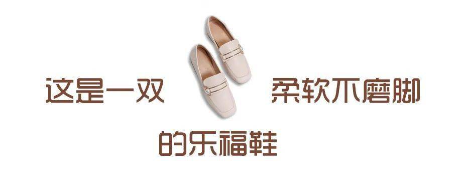 上流社会|女明星轻松入秋,必备乐福鞋,穿上一秒变“上流社会”!
