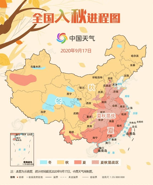 已经开启了入冬的进程