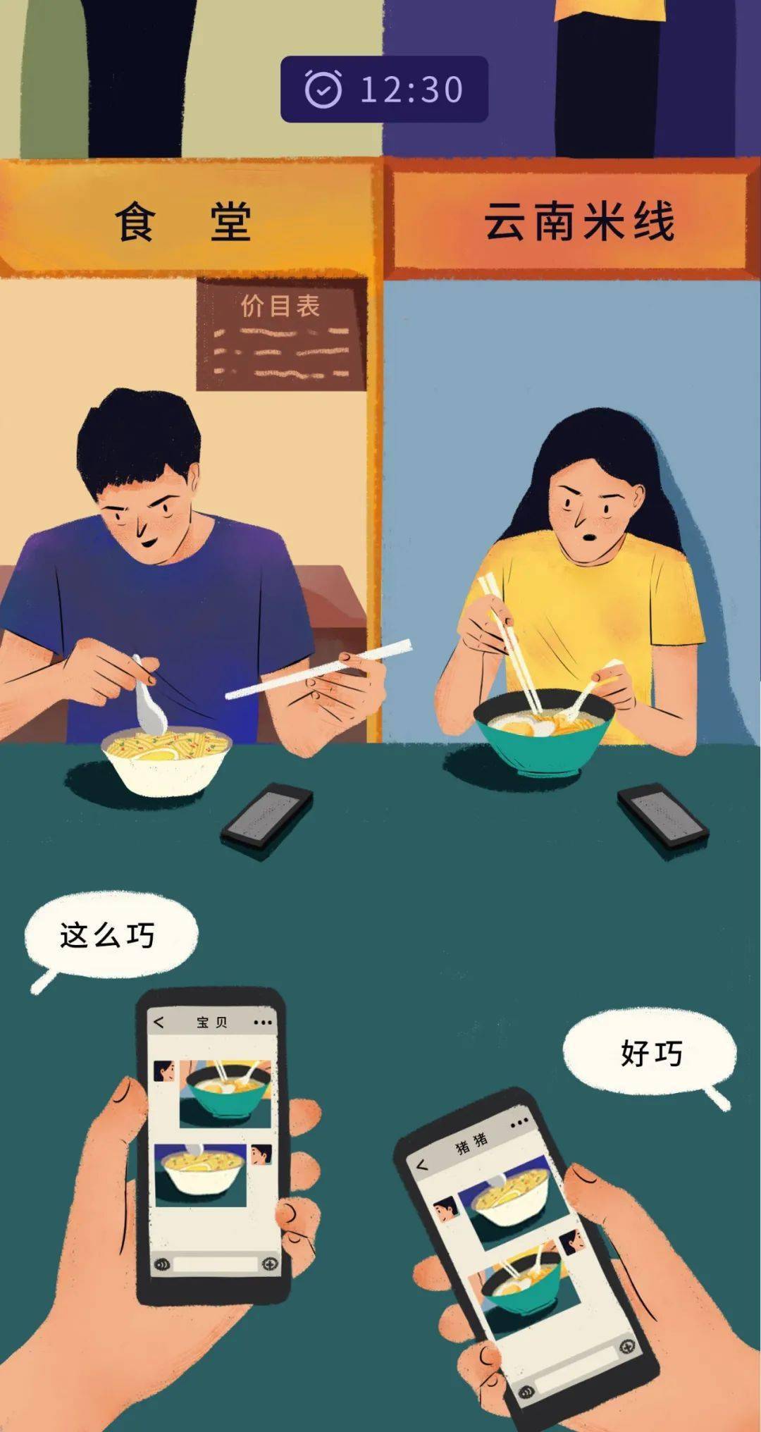 异地恋人口_异地恋图片(2)