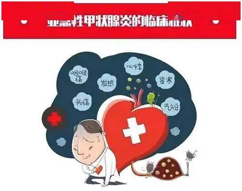白细胞|误诊率高达70%的疾病，要不要了解一下？