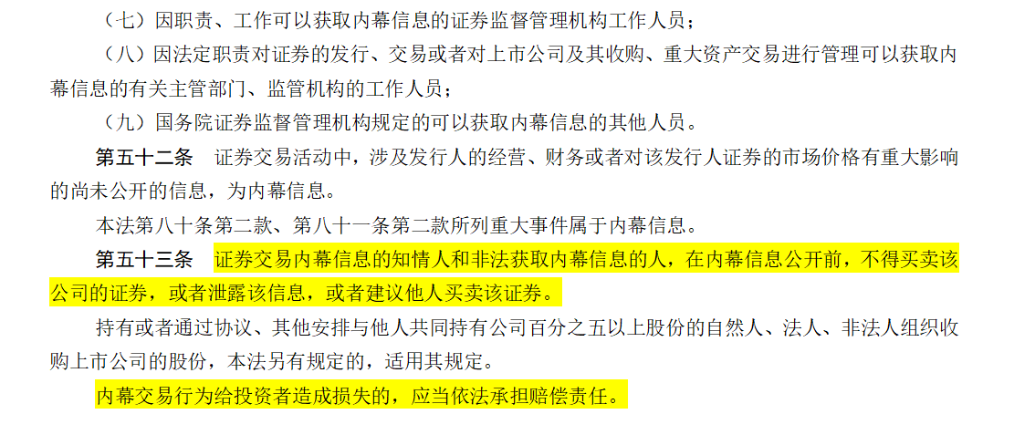 买卖人口的罪在圣经哪卷_圣经图片(2)