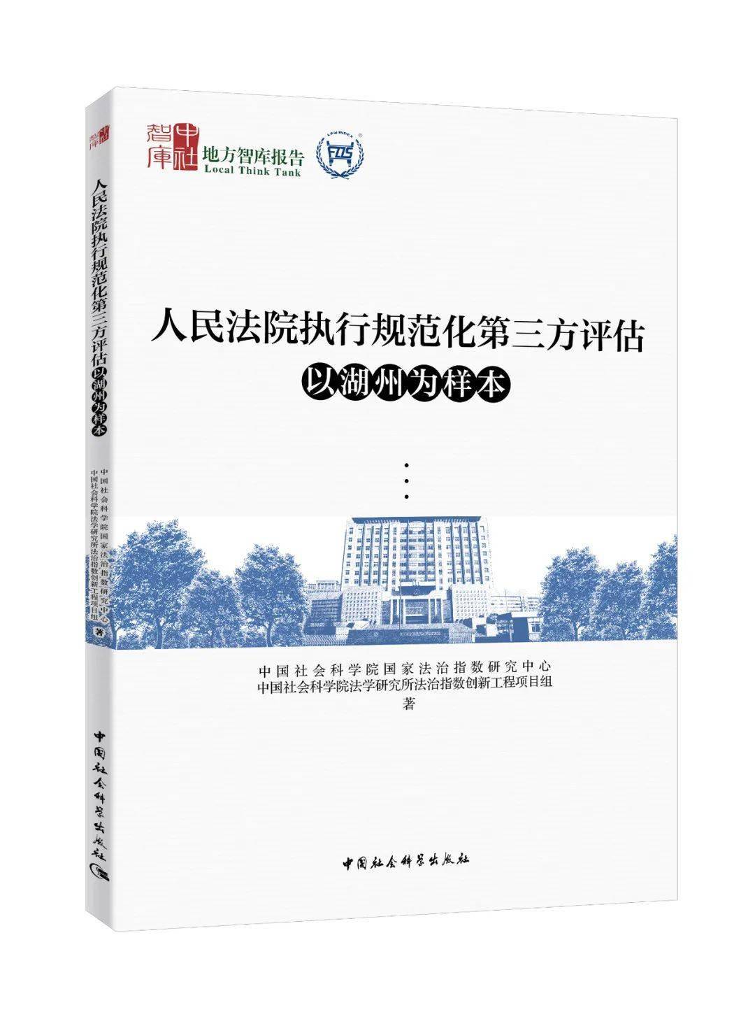 2020中国好书推荐排行榜_好书推荐:中国法院年度案例2022、2021、2020(限时免费获取电子...