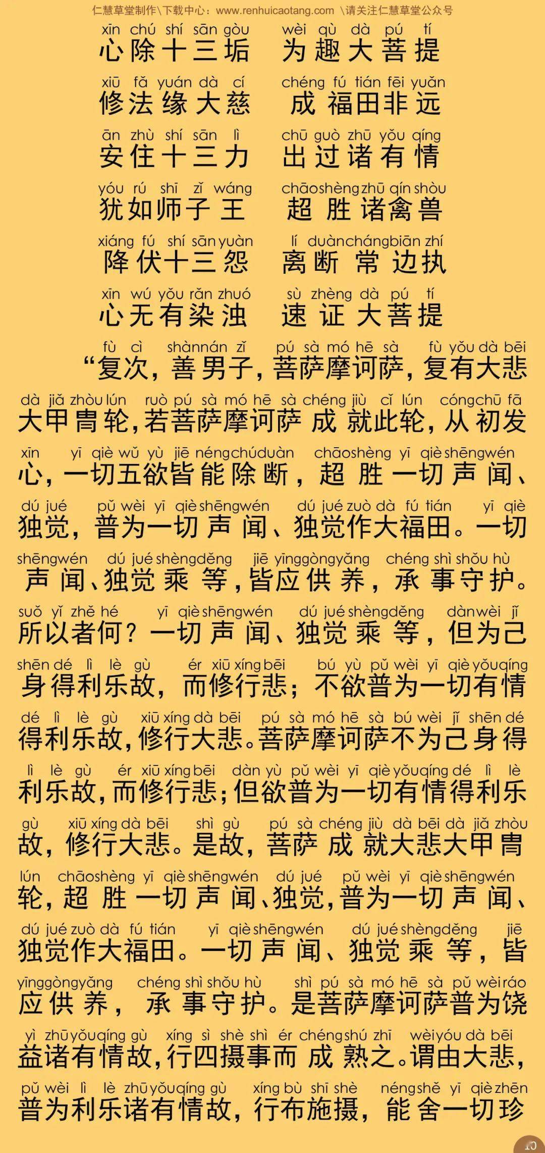 最简单的简谱大集合_简单儿歌简谱(3)