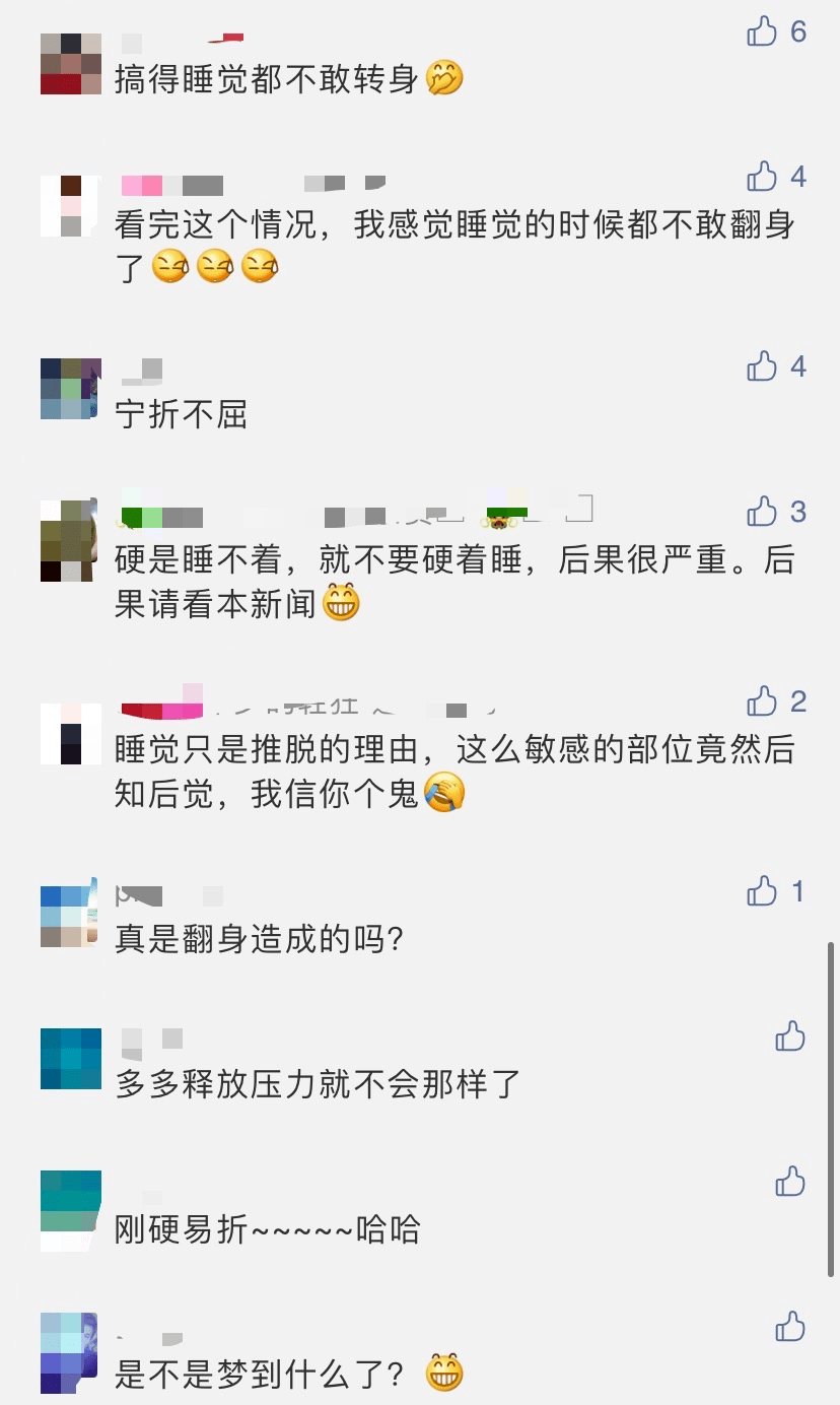 jj断了怎么办