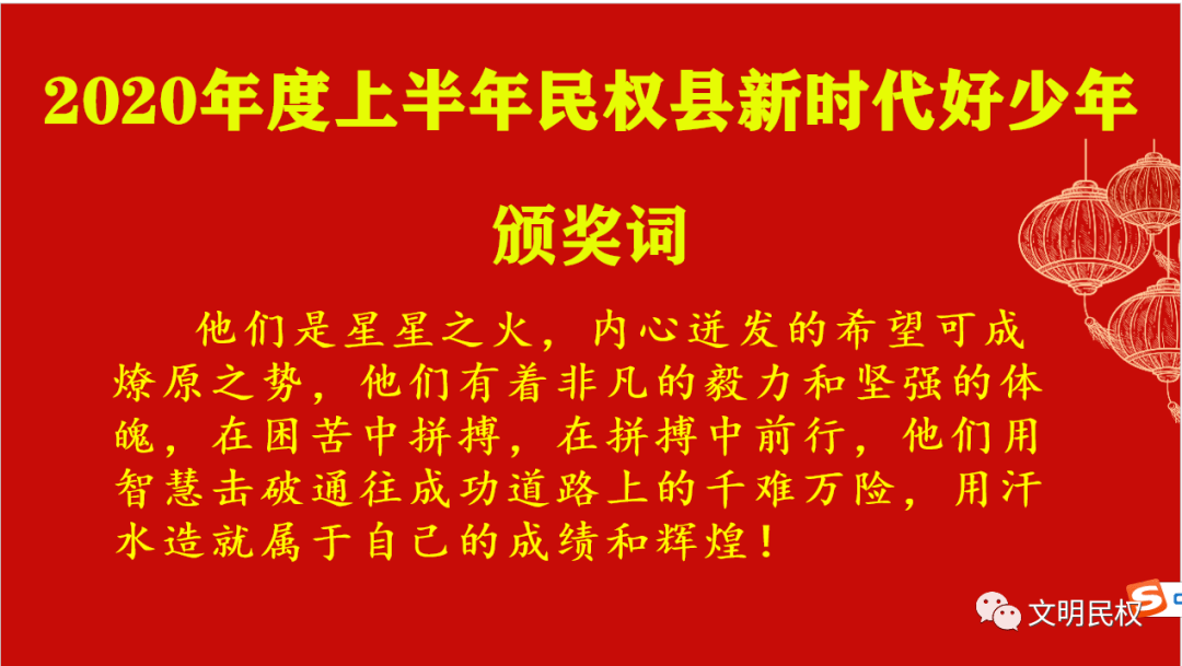 门什么入成语_成语故事图片(3)