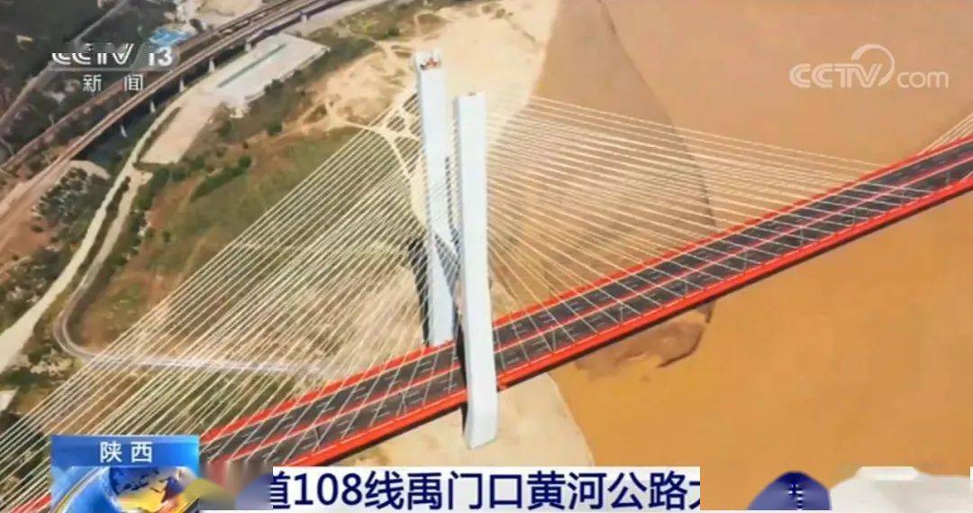 国道108线禹门口黄河公路大桥昨天(18日)正式通车,结束了重要物流通道