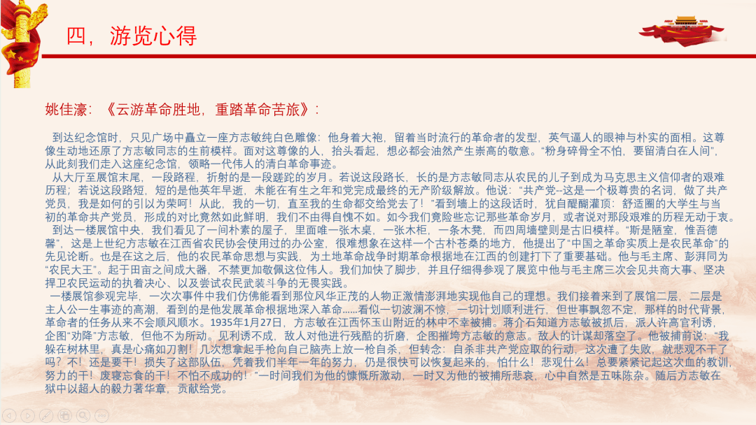 ea08a47c7b2a4d73ab6e5e861e3a1807.png