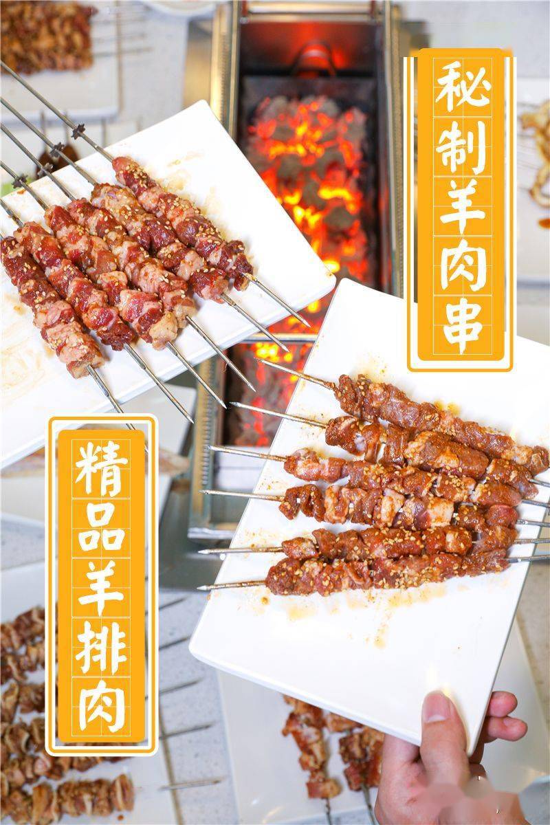 韩缘|69.9元抢！价值150元「韩缘烧烤城」自动烧烤套餐！30荤串+10素串+烧烤伴侣+锡纸金针菇+凉菜+饮品！