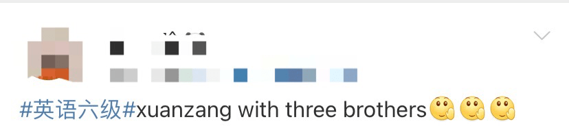 考试|四六级考试刚结束就冲上热搜！这道题把人“烤”“醉”了......