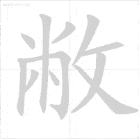 10856758cf3f4c48ac624724875aefbe.gif
