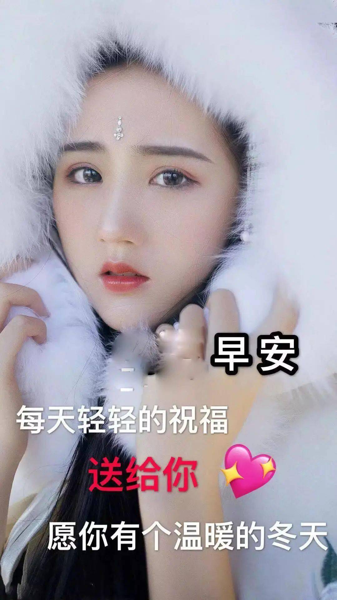 清晨优美的早安问候祝福动态表情图片 漂亮秋季美女早上好动画表情包