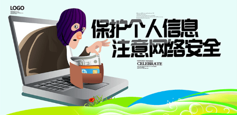 民法典网络诈骗 3334a324f6ac45c2a885dbb04eacd082.png