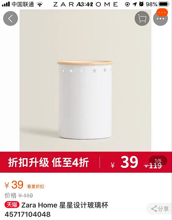 杯子|香奈儿断头台，死的好贵哦