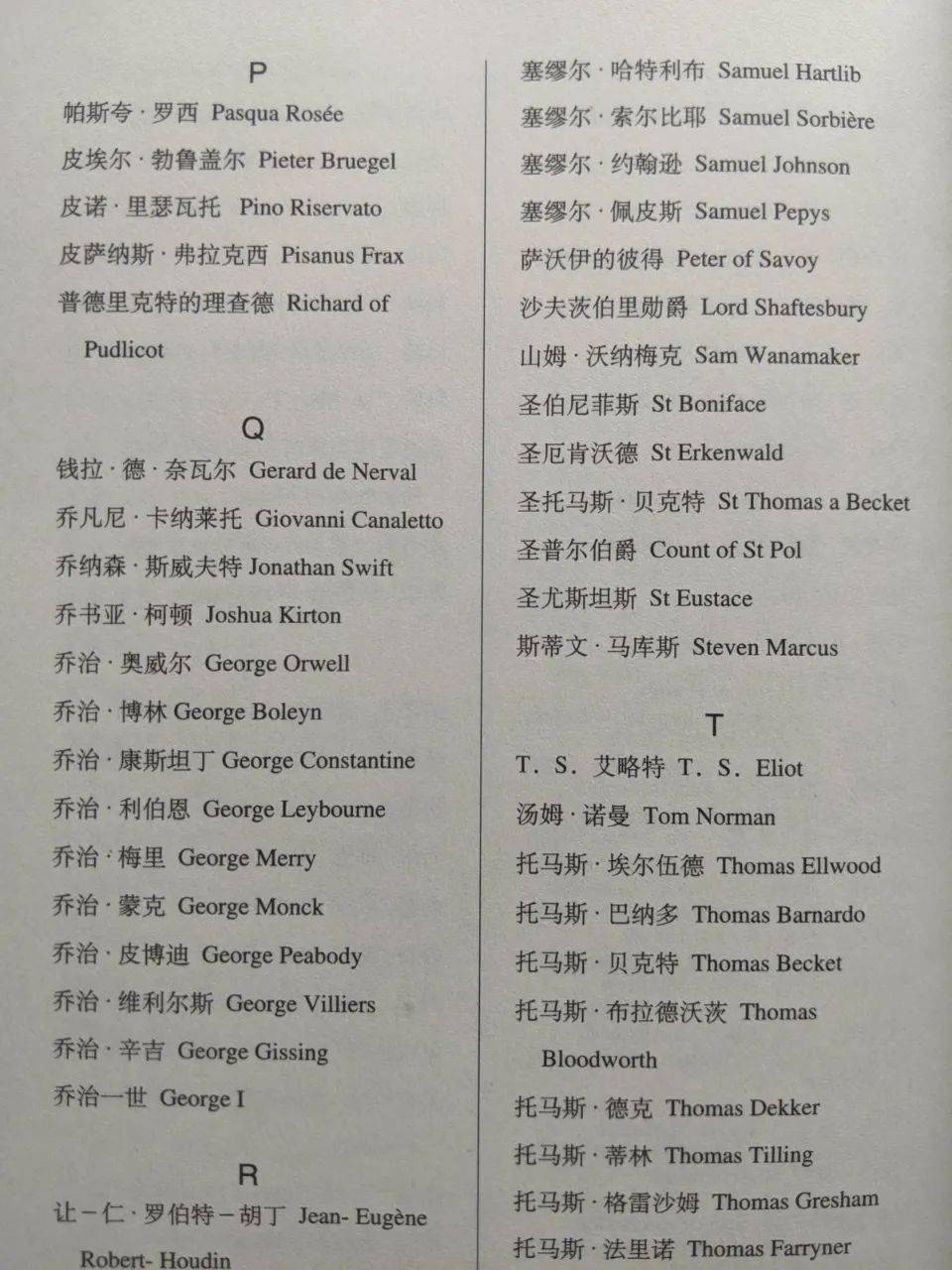 相见恨晚的简谱_彭佳慧相见恨晚(3)