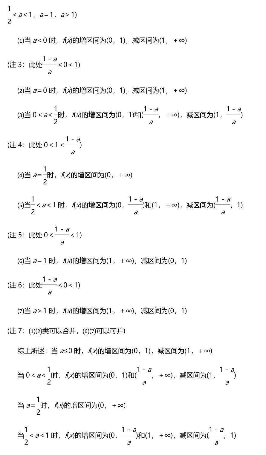 题型|高考数学压轴题的6大模型/23种考法, 帮你冲刺130+!