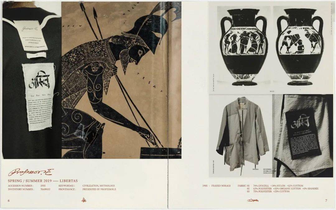 主义|提到中国先锋主义品牌，可不能知道 Professor.E