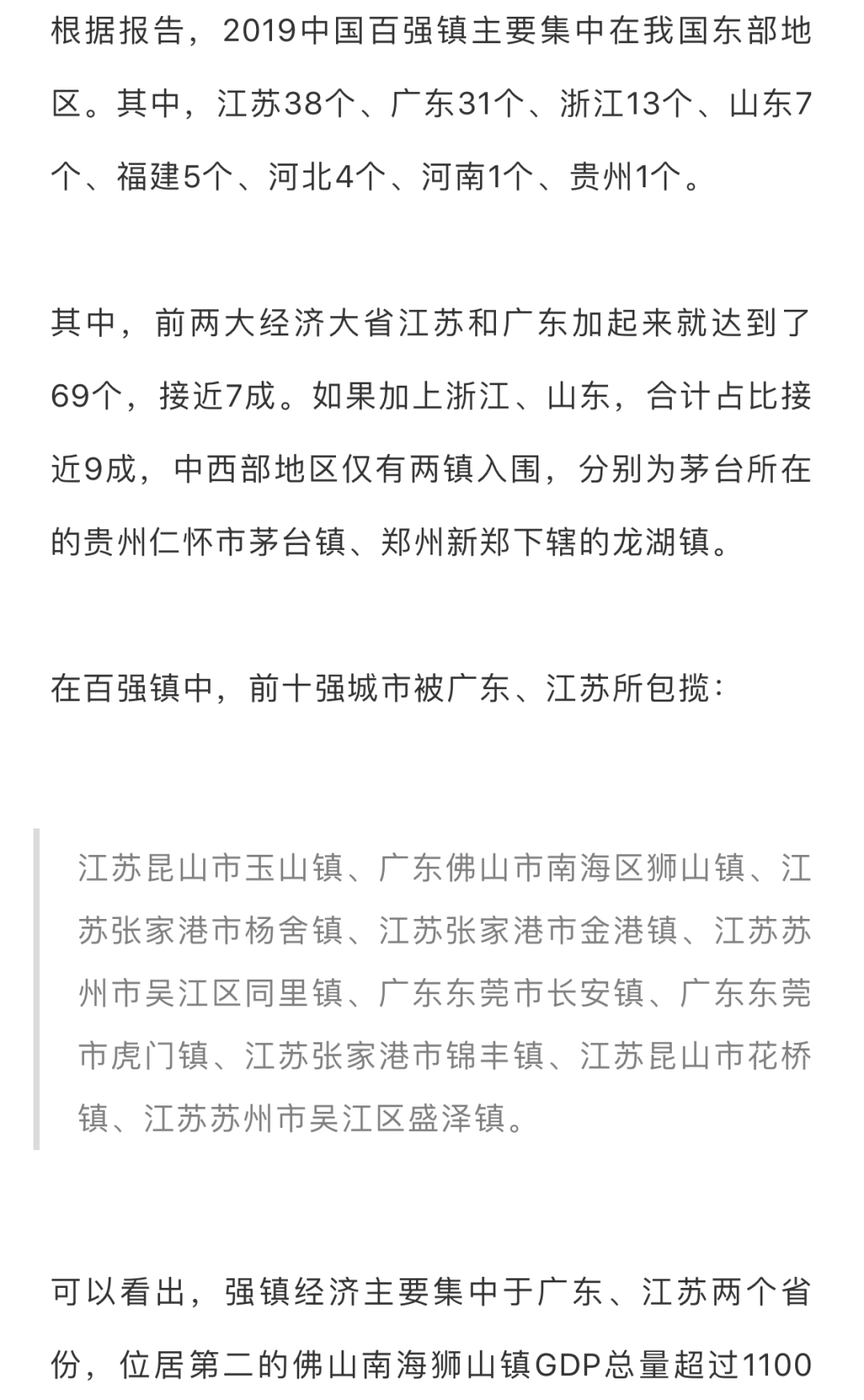 成都代管简阳后人口增加多少_成都简阳机场航站楼(2)