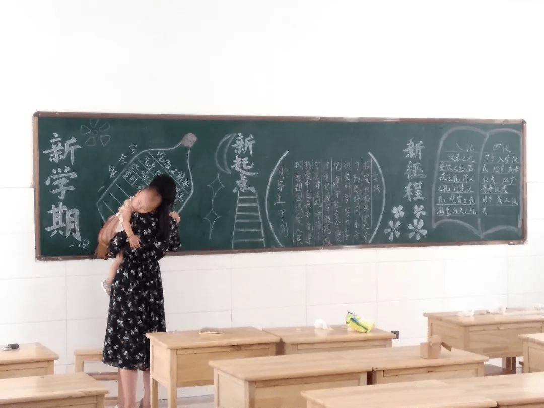 什么是坐班老师 839e53b0be2940e0b3520bda3701943e.png