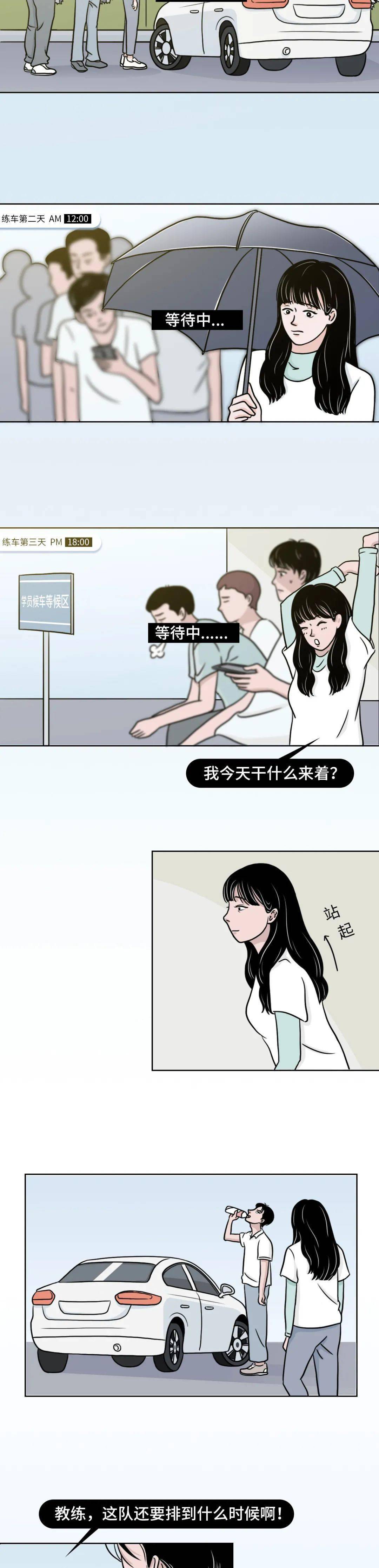 女生开起车来都这么猛吗?