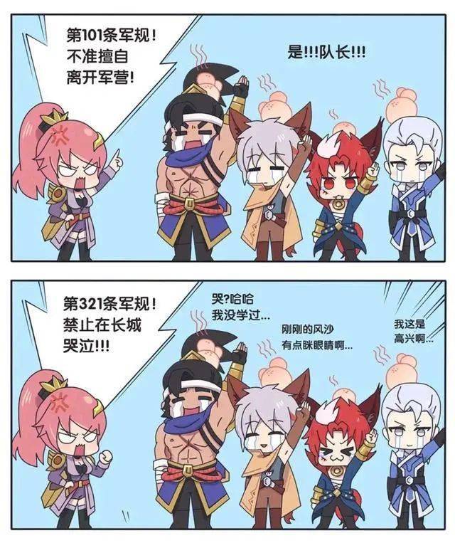 王者荣耀漫画长城小队的日场晚上的花木兰也是很温柔的