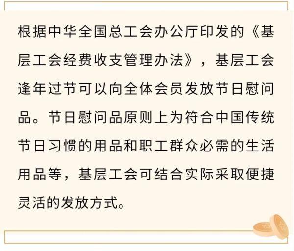 国庆|今年中秋国庆可以发福利！还有好消息要告诉你