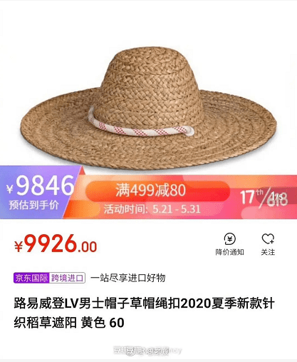 杯子|香奈儿断头台，死的好贵哦