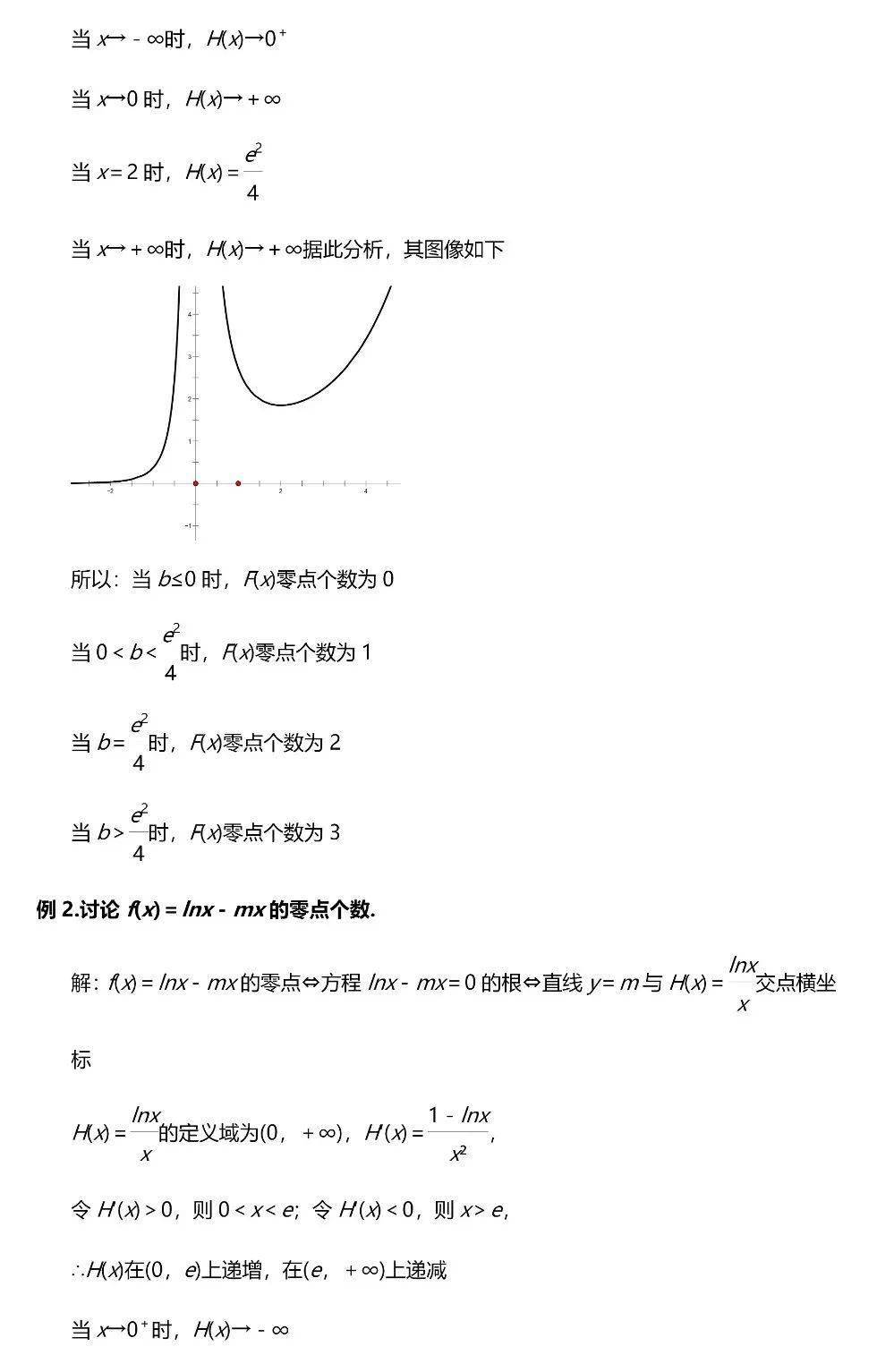 题型|高考数学压轴题的6大模型/23种考法, 帮你冲刺130+!