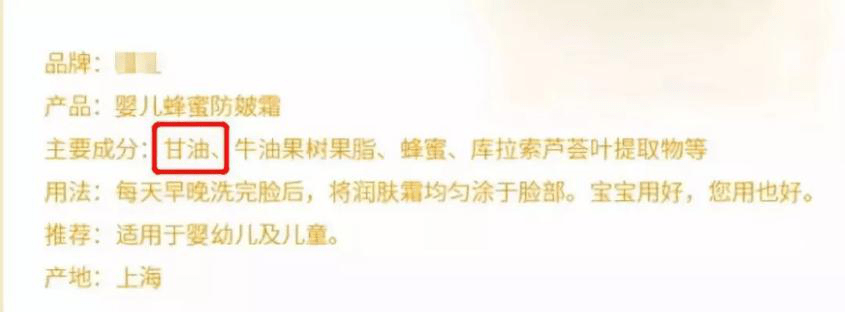 宝宝|长期使用孩子发育迟缓这8款宝宝霜千万别买！被查出偷加激素