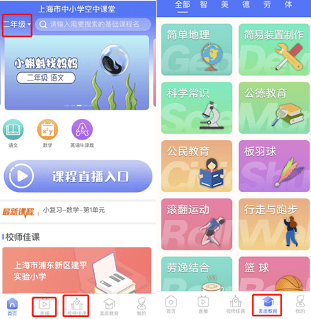 测评盘点|【独家】BesTV+深度评测，如何抢滩5G电视融媒体建设新浪潮