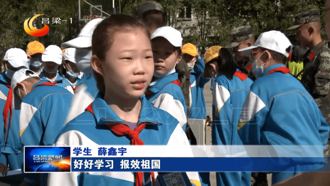 学生 薛鑫宇:我觉得应该珍惜现在的生活,好好学习,报效祖国.