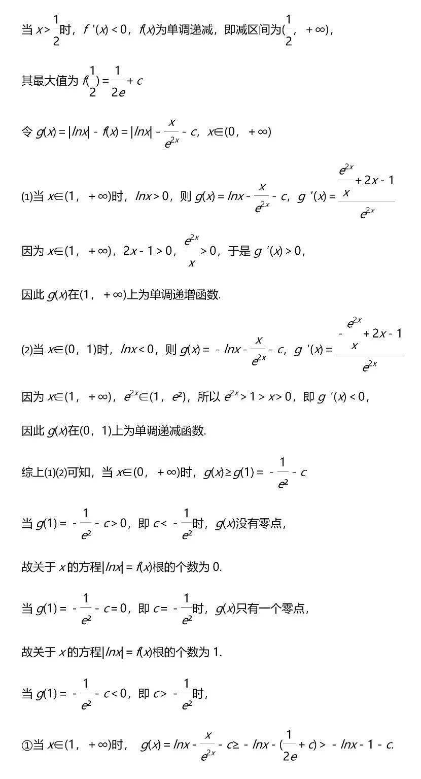 题型|高考数学压轴题的6大模型/23种考法, 帮你冲刺130+!