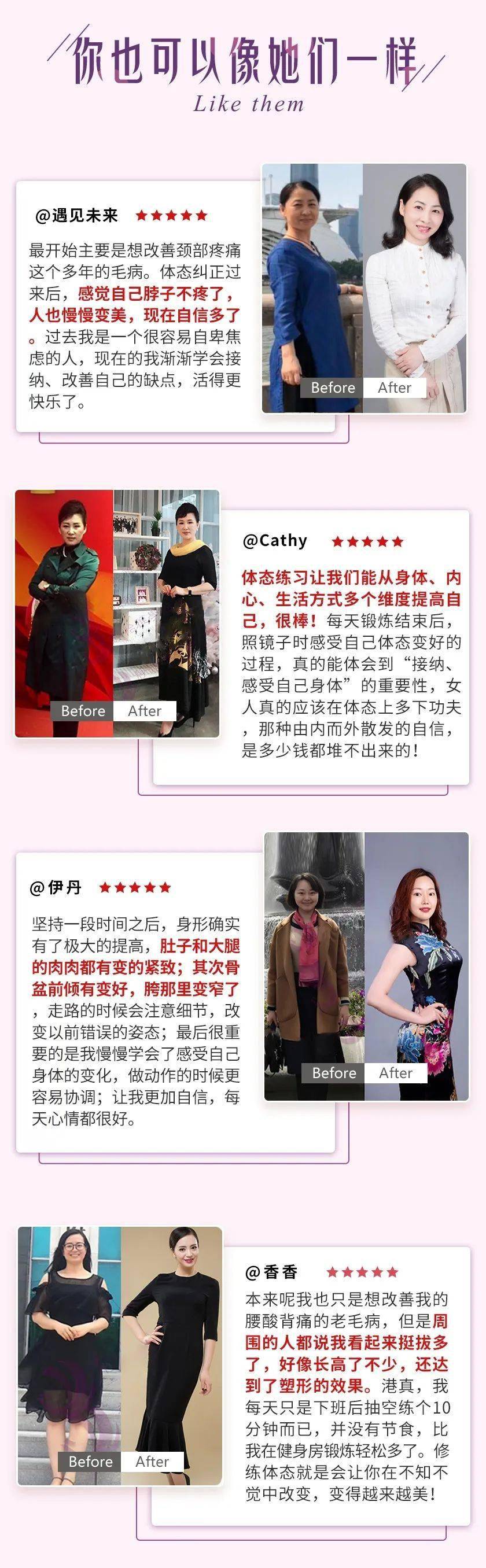 徐峥|37岁穿旗袍秀“完美腰臀比”征服徐峥，让毒舌章子怡赞不绝口：女人最高级的性感，都藏在这一点！