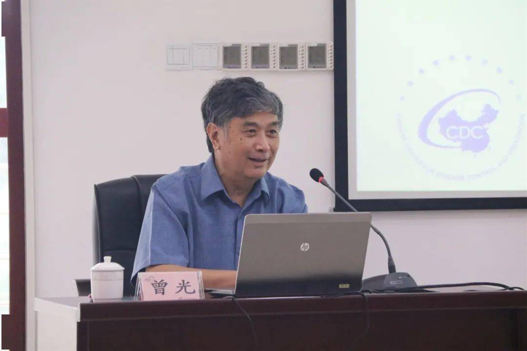 中国疾控流行病学前首席科学家曾光教授开讲啦新冠肺炎防控与疾控系统