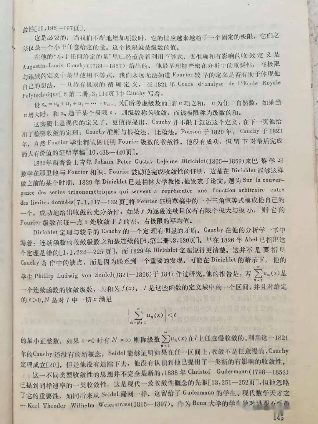 08a51eedb6574cec8d2c923abea6afa3.jpeg
