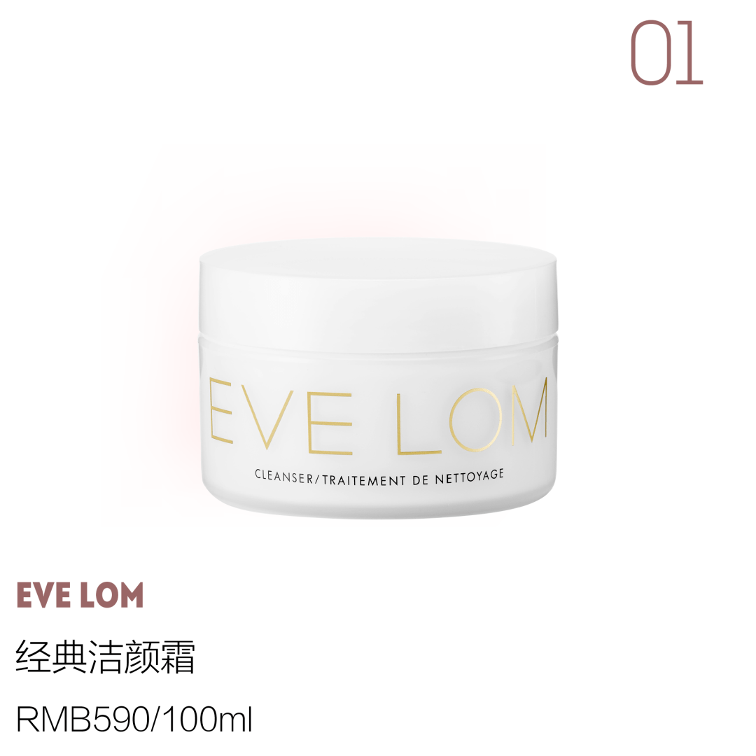 肌肤|高清镜头=明星卸妆水？不存在的！