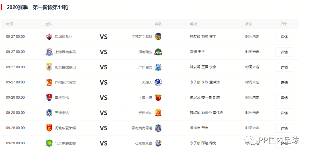 升级排名_我独自升级图片(3)