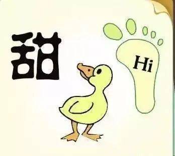 成语知什么闻_成语故事手抄报(2)