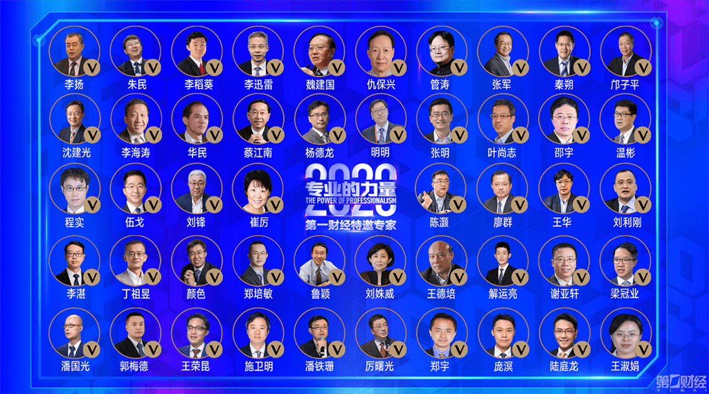 内容平台又迎来 新玩家 第一财经宣布推出 一财号