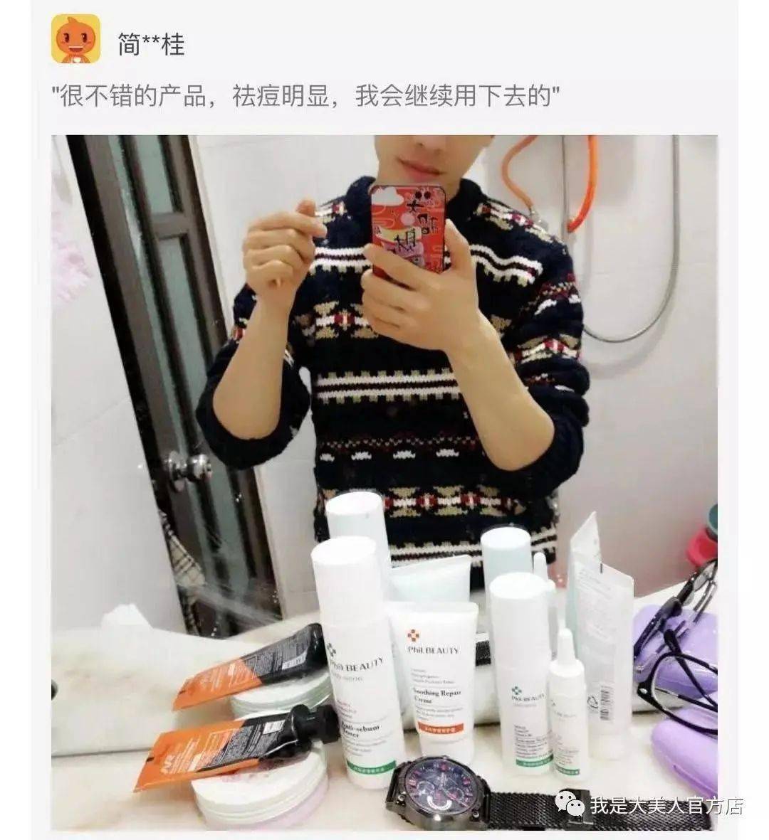 张天|长期闭口、粉刺、痘痘满脸的人，微镜头下毛孔竟然是这样的！赶紧get林允、张天爱的0毛孔秘籍吧！